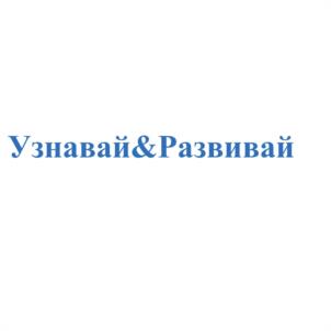 Товарный знак №977180, принадлежит ИП АФАНАСЬЕВА НАДЕЖДА СЕРГЕЕВНА, ОГРНИП 322774600343619, ИНН 772392900310