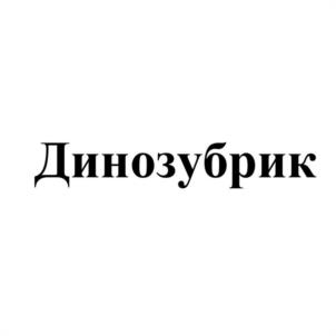 Товарный знак №977301, принадлежит ИП Балашов Юрий Павлович, ОГРНИП 306526216000011, ИНН 526202645062
