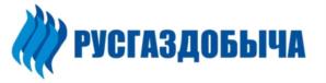 Товарный знак №977328, принадлежит организации Акционерное общество "РусГазДобыча", ОГРН 1127747296918, ИНН 7705529981