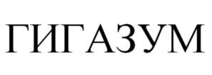 Товарный знак №977347, принадлежит ИП Вельдяйкин Евгений Федорович, ОГРНИП 304222435500111, ИНН 222406603749