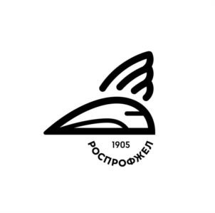 Товарный знак №977359, принадлежит организации Общественная организация - Российский профессиональный союз железнодорожников и транспортных строителей (РОСПРОФЖЕЛ), ОГРН 2087799276948, ИНН 7708018174