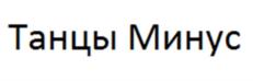 Товарный знак №977383, принадлежит ИП Петкун Вячеслав Борисович, ОГРНИП 319774600084713, ИНН 772916944149