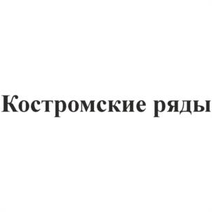 Товарный знак №977611, принадлежит организации Акционерное общество "ИНВЕСТ ПИОНЕР", ОГРН 1104401007468, ИНН 4401112213