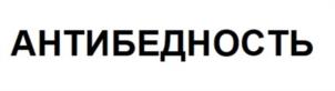 Товарный знак №977612, принадлежит ИП Кузнецова Юлия Анатольевна, ОГРНИП 320774600001777, ИНН 770972999677