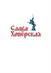 Товарный знак №977651, принадлежит организации Общество с ограниченной ответственностью «Межрегиональная Организация Стройпроект», ОГРН 1147748136425, ИНН 7724002541