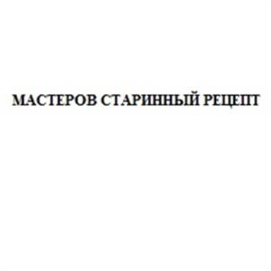 Товарный знак №977728, принадлежит организации Общество с ограниченной ответственностью "Базис", ОГРН 5157746027610, ИНН 9701018965