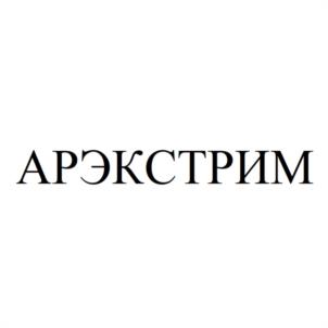 Товарный знак №977730, принадлежит организации Общество с ограниченной ответственностью "АЦ-АВАНГАРД ", ОГРН 1022402471123, ИНН 2465069369