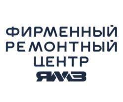 Товарный знак №977849, принадлежит организации Публичное акционерное общество "Автодизель" (Ярославский моторный завод), ОГРН 1027600510761, ИНН 7601000640