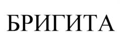 Товарный знак №977853, принадлежит организации Общество с ограниченной ответственностью "НПК ХИМИЯ", ОГРН 1197746012199, ИНН 7727404070