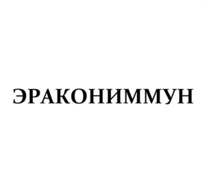 Товарный знак №977916, принадлежит организации Общество с ограниченной ответственностью "ГРАДИ-ГИФТС", ОГРН 1207800037169, ИНН 7804667365