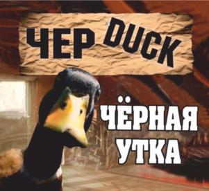 Товарный знак №977965, принадлежит организации Общество с ограниченной ответственностью "Первая Ремесленная Пивоварня", ОГРН 1165476139179, ИНН 5404040495