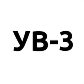 Товарный знак №977970, принадлежит организации Общество с ограниченной ответственностью научно-производственное объединение «Водно-промышленная техника», ОГРН 1133130001828, ИНН 3102210740