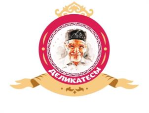 Товарный знак №977980, принадлежит организации Общество с ограниченной ответственностью «КАЗАНСКИЕ ДЕЛИКАТЕСЫ», ОГРН 1221600096893, ИНН 1686021074