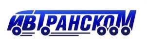 Товарный знак №977985, принадлежит организации Общество с ограниченной ответственностью "Ив-Транском", ОГРН 1055004701949, ИНН 5026115911