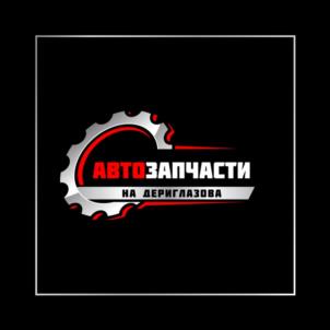Товарный знак №977998, принадлежит ИП Хвастунов Александр Анатольевич, ОГРНИП 314463225400059, ИНН 463227595117