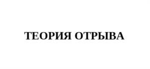 Товарный знак №978088, принадлежит ИП Пипчук Софья Андреевна, ОГРНИП 320703100032684, ИНН 701707192202