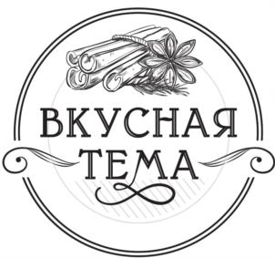 Товарный знак №978150, принадлежит ИП Чайлян Георгий Рафаилович, ОГРНИП 314236603600076, ИНН 232906276246