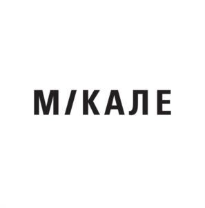 Товарный знак №978176, принадлежит организации Общество с ограниченной ответственностью "Микале", ОГРН 1163256065213, ИНН 3257048779
