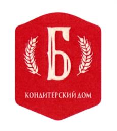 Товарный знак №978215, принадлежит ИП Бородин Павел Петрович, ОГРНИП 322774600133072, ИНН 482109952571