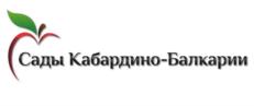 Товарный знак №978247, принадлежит организации ОБЩЕСТВО С ОГРАНИЧЕННОЙ ОТВЕТСТВЕННОСТЬЮ "САДЫ КАБАРДИНО-БАЛКАРИИ", ОГРН 1130726001229, ИНН 726009451