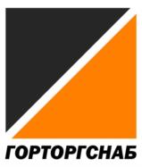 Товарный знак №978251, принадлежит организации ОБЩЕСТВО С ОГРАНИЧЕННОЙ ОТВЕСТВЕННОСТЬЮ «ГОРТОРГСНАБ», ОГРН 1027700120656, ИНН 7736121046