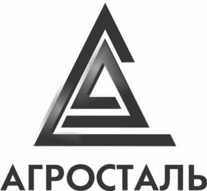 Товарный знак №978299, принадлежит организации Общество с ограниченной ответственностью "Завод металлоконструкций "Агросталь", ОГРН 1225600011856, ИНН 5610247569