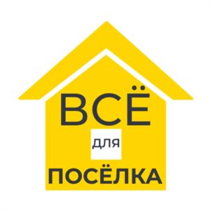 Товарный знак №978310, принадлежит организации Общество с ограниченной ответственностью «ТРЕЙД АП», ОГРН 1157746119156, ИНН 7735140977