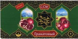 Товарный знак №978319, принадлежит организации Общество с ограниченной ответственностью "ЛАСУЯ", ОГРН 1165053054132, ИНН 5001111753