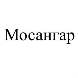 Товарный знак №978352, принадлежит организации Общество с ограниченной ответственностью "МОСТЕНТ", ОГРН 5167746437348, ИНН 9721030872