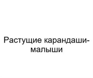 Товарный знак №978426, принадлежит организации Общество с ограниченной ответственностью "ЭЙФОРД", ОГРН 1185074009130, ИНН 5043064505