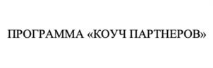 Товарный знак №978430, принадлежит ИП Домброван Мария Александровна, ОГРНИП 316169000153447, ИНН 165704713209