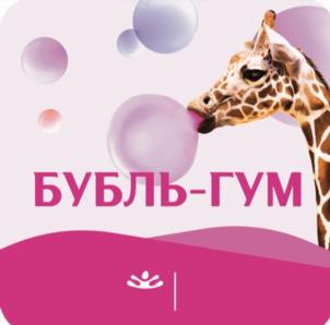 Товарный знак №978435, принадлежит организации Общество с ограниченной ответственностью Компания «Уральский родник», ОГРН 1027401866293, ИНН 7438014320