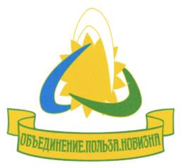 Товарный знак №978454, принадлежит организации Автономная некоммерческая организация "Центр развития и защиты детей  "Родительский комитет Удмуртской Республики", ОГРН 1191832006145, ИНН 1840087320