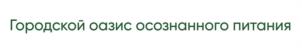 Товарный знак №978472, принадлежит организации Публичное акционерное общество «Татнефть» имени В.Д.Шашина, ОГРН 1021601623702, ИНН 1644003838