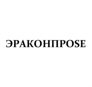 Товарный знак №978479, принадлежит организации Общество с ограниченной ответственностью "ГРАДИ-ГИФТС", ОГРН 1207800037169, ИНН 7804667365