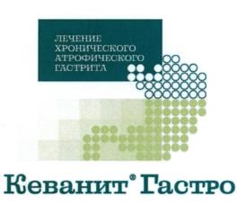 Товарный знак №978501, принадлежит организации Акционерное общество "Медико-биологический научно-производственный комплекс "Цитомед", ОГРН 1037843009577, ИНН 4700000042