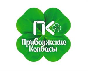 Товарный знак №978560, принадлежит организации Общество с ограниченной ответственностью «Мясоперерабатывающее предприятие «Приволжские колбасы», ОГРН 1162130060685, ИНН 2124042470