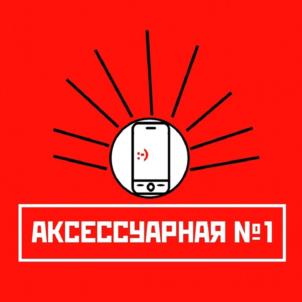 Товарный знак №978583, принадлежит ИП Мясников Иван Константинович, ОГРНИП 319595800119625, ИНН 590850843729