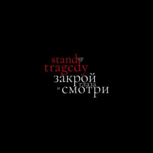 Товарный знак №978593, принадлежит организации Общество с ограниченной ответственностью "ДЕМЧОГ ЭКСПЕНШН", ОГРН 5177746219250, ИНН 7751120907