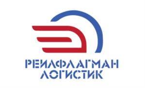 Товарный знак №978639, принадлежит организации Общество с ограниченной ответственностью «РЕИЛФЛАГМАНЛОГИСТИК», ОГРН 1057811562709, ИНН 7819302494