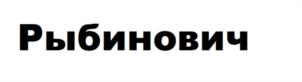 Товарный знак №978722, принадлежит организации ОБЩЕСТВО С ОГРАНИЧЕННОЙ ОТВЕТСТВЕННОСТЬЮ "АЗБУКА КУХНЯ №1", ОГРН 1197746430298, ИНН 9715351980