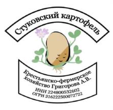 Товарный знак №978729, принадлежит ИП Григоров Алексей Викторович, ОГРНИП 316222500072722, ИНН 224800532602