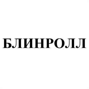 Товарный знак №978818, принадлежит ИП Тарасова Гульнара Наримановна, ОГРНИП 304550706100475, ИНН 550703775945