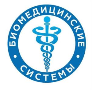 Товарный знак №978838, принадлежит организации ОБЩЕСТВО С ОГРАНИЧЕННОЙ ОТВЕТСТВЕННОСТЬЮ "БИОМЕДИЦИНСКИЕ СИСТЕМЫ", ОГРН 1122651013154, ИНН 2635811728