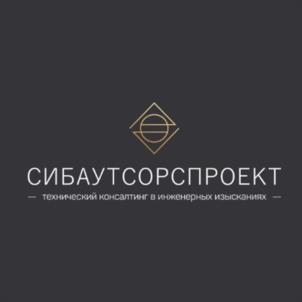 Товарный знак №978846, принадлежит организации Общество с ограниченной ответственностью "СИБАУТСОРСПРОЕКТ", ОГРН 1195476089929, ИНН 5405050993