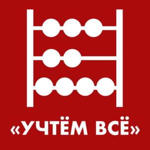 Товарный знак №978851, принадлежит ИП Жерлицына Наталия Владимировна, ОГРНИП 310231110200127, ИНН 231100975222