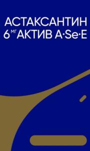 Товарный знак №978878, принадлежит организации Общество с ограниченной ответственностью «АПТЕКА-А.в.е.», ОГРН 1117746309526, ИНН 7705947629