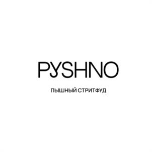 Товарный знак №978920, принадлежит ИП Рогачёв Роман Михайлович, ОГРНИП 318547600026989, ИНН 543306679480
