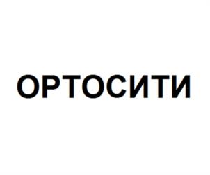 Товарный знак №978933, принадлежит ИП Дагирова Хадижат Черивсултановна, ОГРНИП 313054621900053, ИНН 611200026730