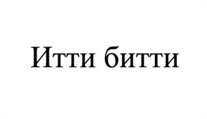 Товарный знак №979028, принадлежит организации ОБЩЕСТВО С ОГРАНИЧЕННОЙ ОТВЕТСТВЕННОСТЬЮ "ЮЖНАЯ ЭКСПОРТНАЯ КОМПАНИЯ", ОГРН 1156196051208, ИНН 6164042096